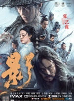 国产免费一区二区三区免费视频